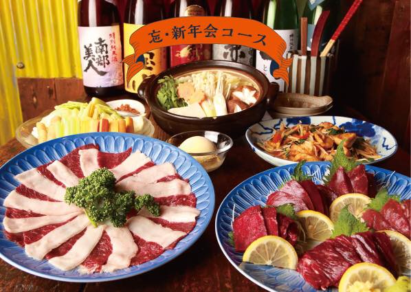 Rice & Circus Takadanobaba-4