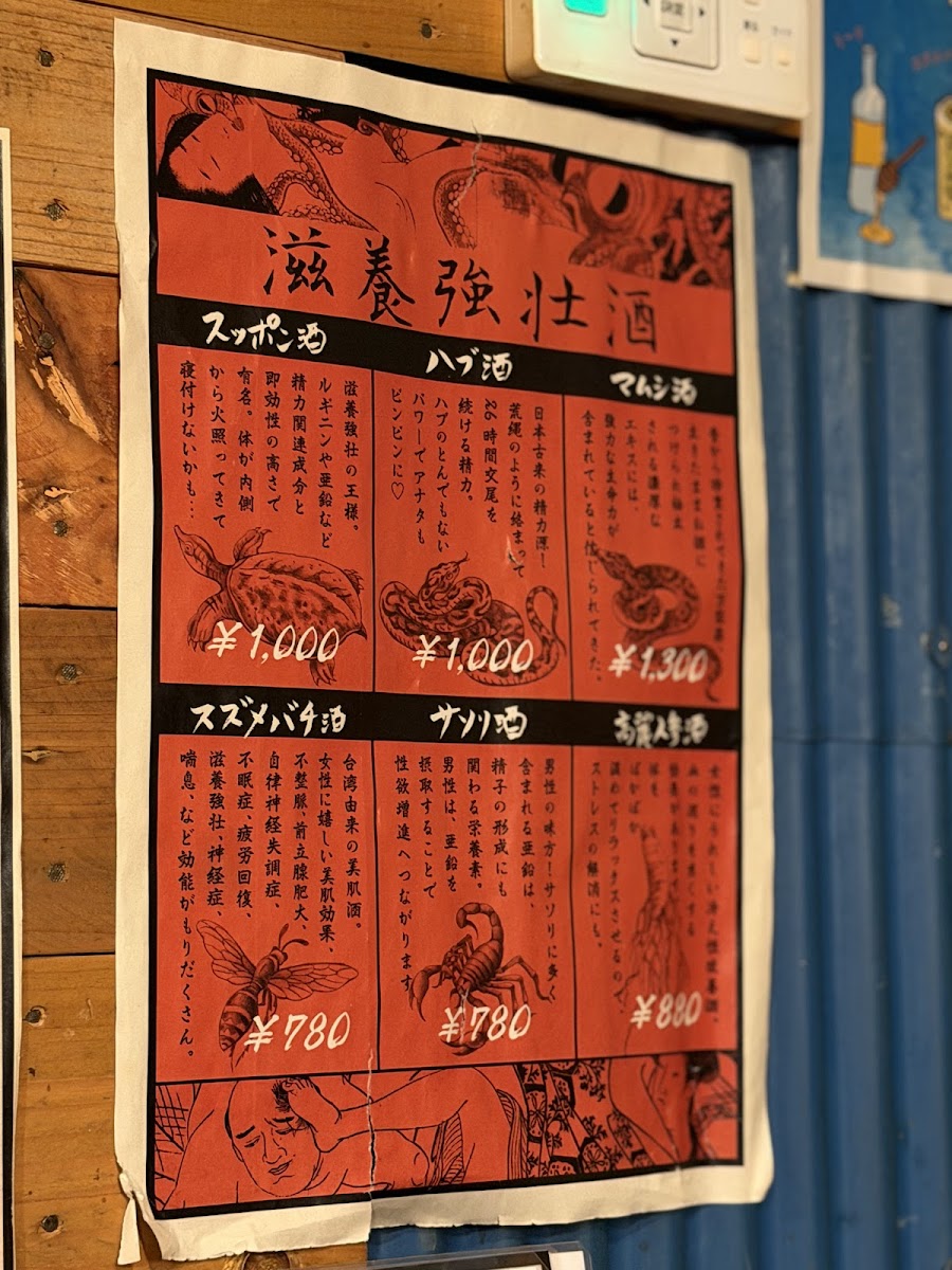 Menu Rice & Circus Takadanobaba-3