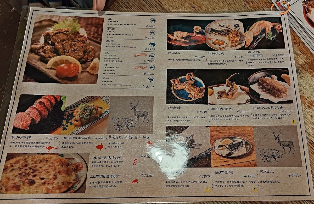 Menu Rice & Circus Takadanobaba-6